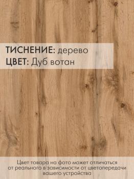 Стол журнальный Калифорния КАТ