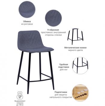 Стул полубарный BRADEXHOME Vicky