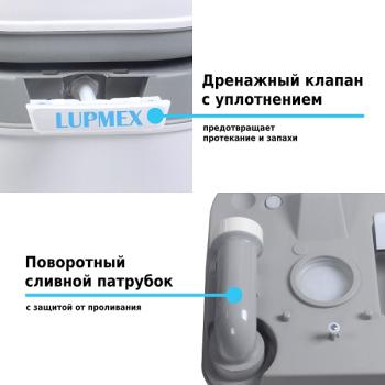 Биотуалет Lupmex с индикатором