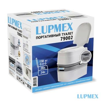 Биотуалет Lupmex с индикатором