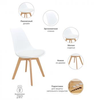 Стул BRADEXHOME Eames Bon