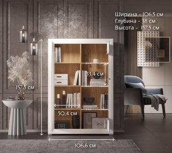 Шкаф БРВ Мебель MALTA B136-REG1W1D с подсветкой