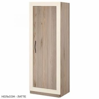 Нельсон/Рама Латте