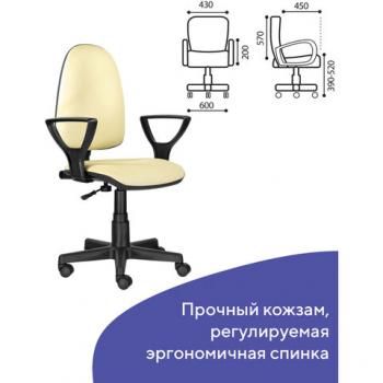 Кресло BRABIX Prestige Ergo MG-311 (черное основание)