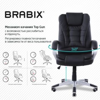 Кресло офисное Brabix Comfort MS-003, 6 массажных модулей