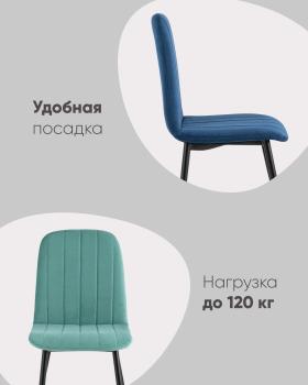 Стул STOOL GROUP Easy