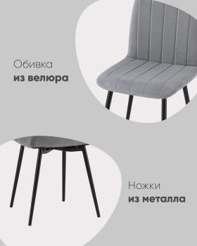 Стул STOOL GROUP Easy