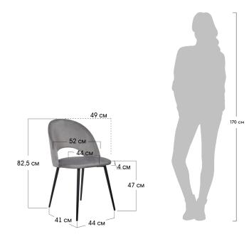 Стул BRADEXHOME Leo