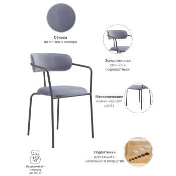 Стул BRADEXHOME Ant