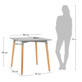 Стол BRADEXHOME Summer 80х80x75 см