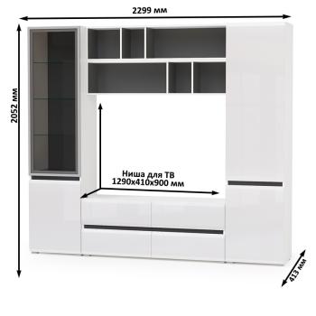 Гостиная Mobi Сидней Комплектация № 39 13.63 + 15.57 2шт + 13.200 + 13.201