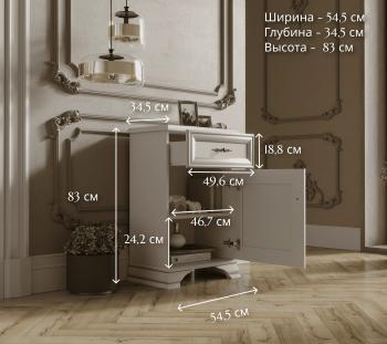 Тумба БРВ Мебель KENTAKI S320-KOM1D1S/P