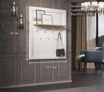 Вешалка БРВ Мебель MALTA B136-WIE/110