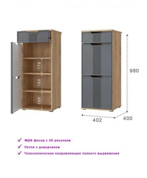 Тумба Compass Эмилия ЭЛ-3