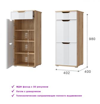 Комплект мебели для прихожей Compass Эмилия ЭЛ-004