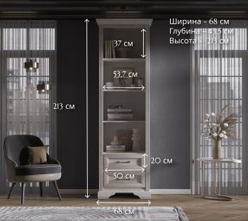 Шкаф БРВ Мебель STYLIUS B169-REG2S