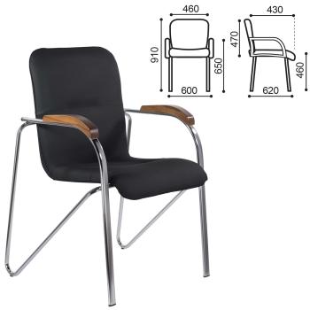 Кресло Brabix Samba CF-105 BOX-2 (2 шт)