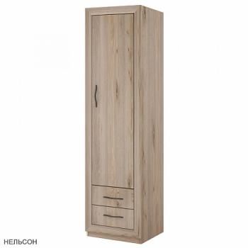 Нельсон/Рама Нельсон