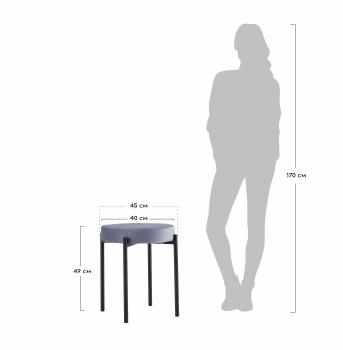 Стул BRADEXHOME Bug