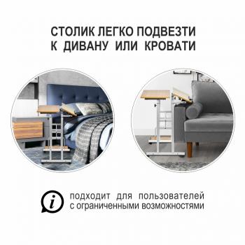 Стол многофункциональный BRADEXHOME Shuttle