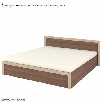 Шамони/Рама Кофе