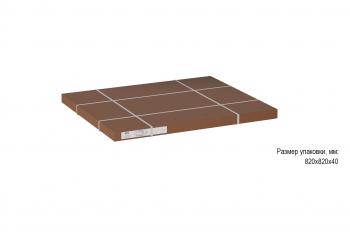 Стол журнальный Калифорния Рикон