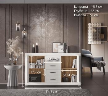 Тумба БРВ Мебель MALTA B136-KOM2D4S