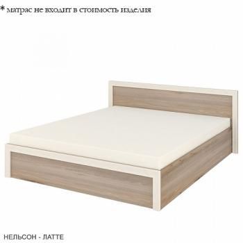 Нельсон/Рама Латте