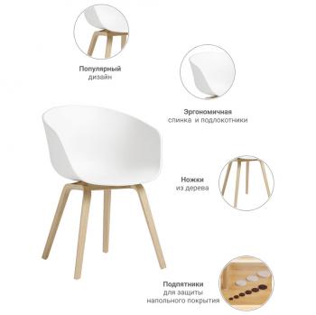 Кресло BRADEXHOME Hee Welling