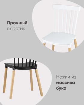 Стул STOOL GROUP Field