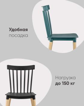 Стул STOOL GROUP Field