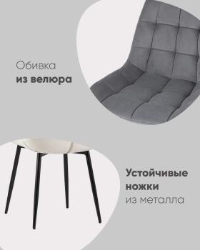 Стул STOOL GROUP Флекс