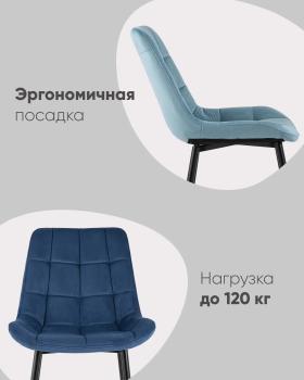 Стул STOOL GROUP Флекс