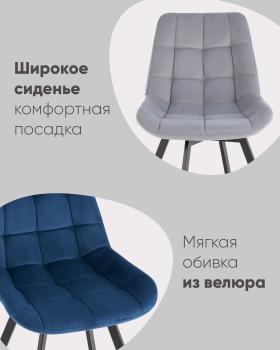 Стул вращающийся STOOL GROUP Флекс