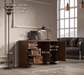 Стол туалетный БРВ Мебель KENTAKI S320-TOL