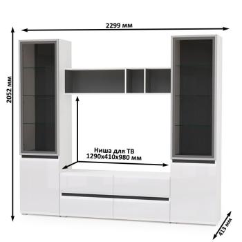 Гостиная Mobi Сидней Комплектация № 10 13.63 + 15.57 + 13.201 2шт