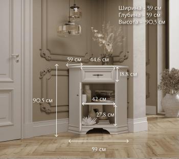 Тумба БРВ Мебель KENTAKI S320-KOMN1D1S/L