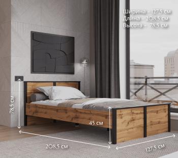 Кровать БРВ Мебель LOFT LOZ120х200