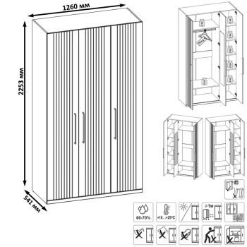 Шкаф комбинированный Mobi Валенсия 13.12