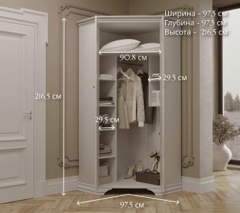 Шкаф угловой БРВ Мебель KENTAKI S320-SZFN2D