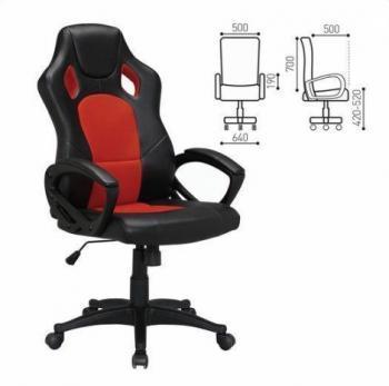 Кресло офисное BRABIX Rider Plus EX-544 Red