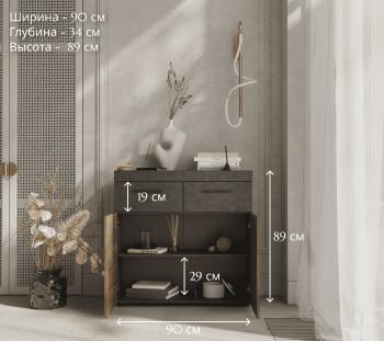 Тумба БРВ Мебель BROWNIE KOM2D2S