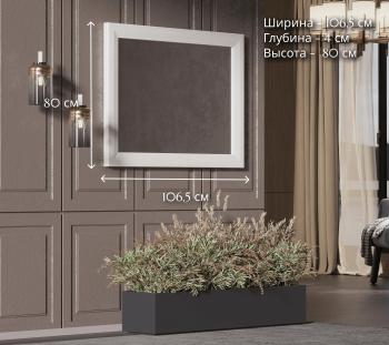 Зеркало БРВ Мебель MALTA B136-LUS