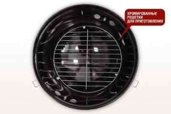 Угольный гриль Start grill GLOBUS