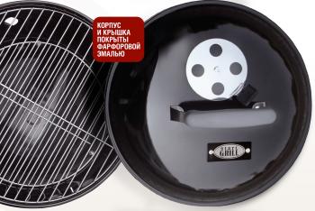 Угольный гриль Start grill GLOBUS