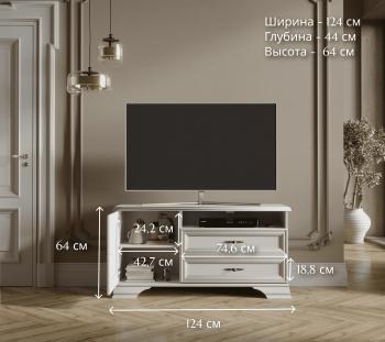 Тумба под телевизор БРВ Мебель KENTAKI S320-RTV1D2S