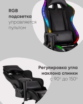 Кресло спортивное STOOL GROUP TopChairs GMM-080