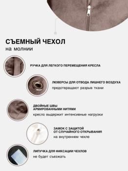 Кресло-мешок DreamBag Груша L (3 категория, Рогожка)