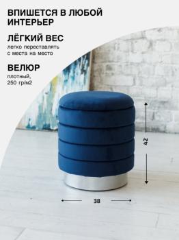 Пуф DreamBag Лагуна