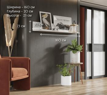 Полка БРВ Мебель HELGA POL160